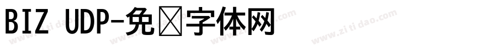 BIZ UDP字体转换